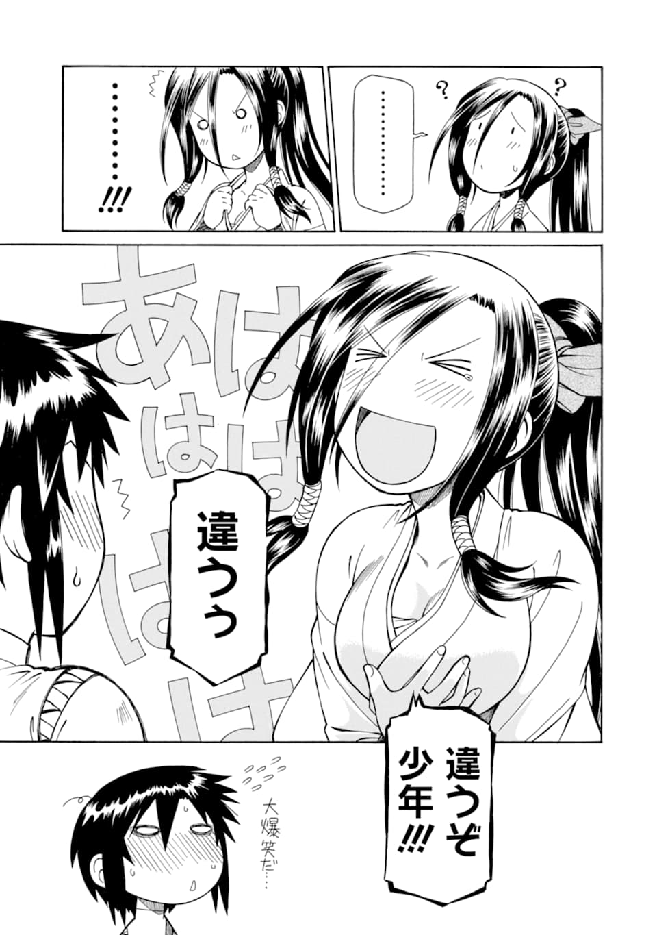 Teihen Senshi, Cheat Madoushi ni Tenshoku Suru! Chap 9.1 - Next Chap 10.1