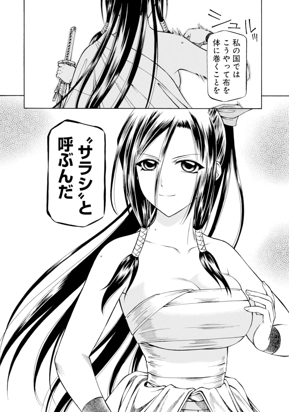 Teihen Senshi, Cheat Madoushi ni Tenshoku Suru! Chap 9.1 - Next Chap 10.1