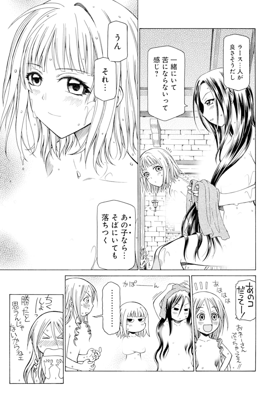 Teihen Senshi, Cheat Madoushi ni Tenshoku Suru! Chap 9 - Next Chap 10