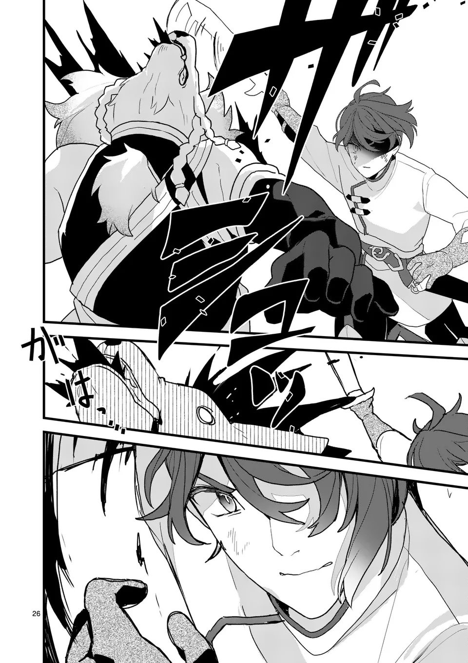 Teikoku Dai 11 Zensen Kichi Mashirube Toshokan, Tadaima Kaikan Chuu - Chapter 5.5 - Page 13
