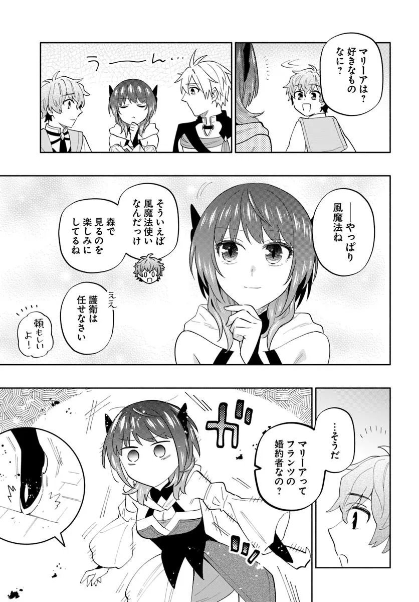 Teikoku Saikyou no Tensai Kishi, Boukensha ni Akogareru - Chapter 6 - Page 3