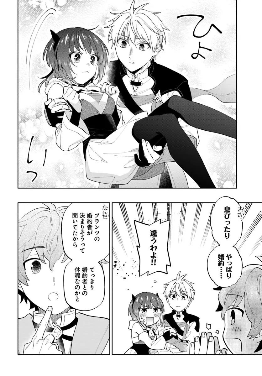 Teikoku Saikyou no Tensai Kishi, Boukensha ni Akogareru - Chapter 6 - Page 4