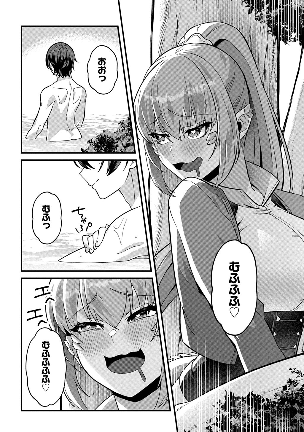 Teisou Gyakuten Sekai de Nariagari wo Mezashite Otoko Kishi ni Natta Boku wa, Yarimoku Onna-tachi ni Karada wo Neraware Makuru - Chapter 1.1 - Page 32