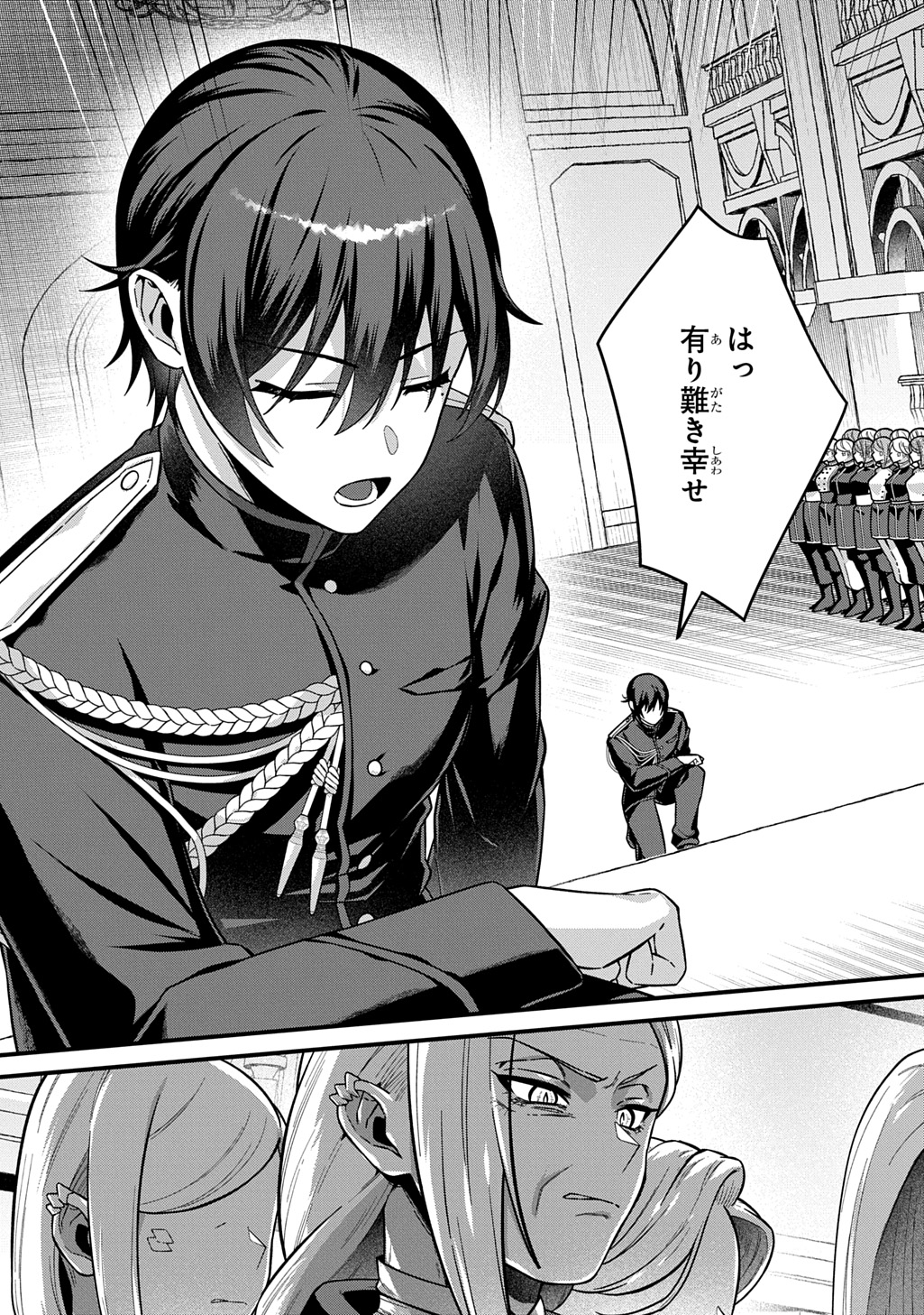 Teisou Gyakuten Sekai de Nariagari wo Mezashite Otoko Kishi ni Natta Boku wa, Yarimoku Onna-tachi ni Karada wo Neraware Makuru - Chapter 1.2 - Page 5