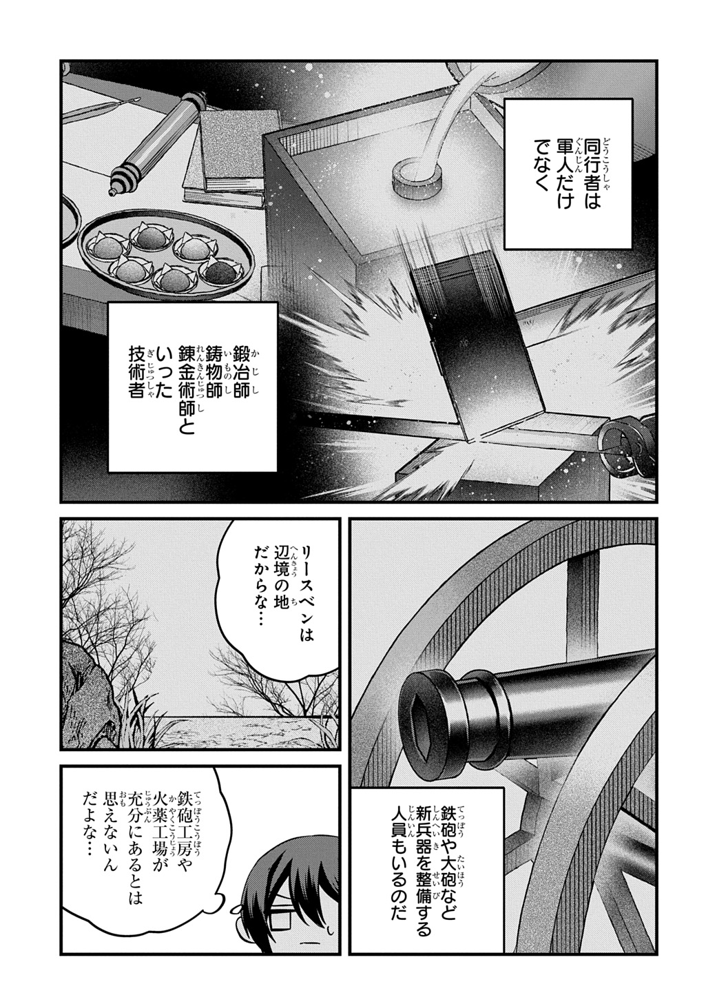 Teisou Gyakuten Sekai de Nariagari wo Mezashite Otoko Kishi ni Natta Boku wa, Yarimoku Onna-tachi ni Karada wo Neraware Makuru - Chapter 2 - Page 21