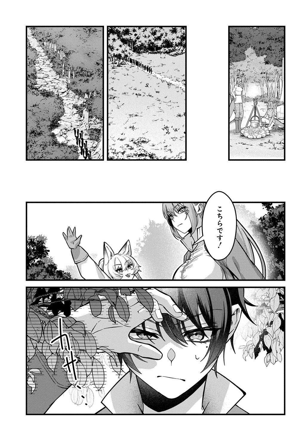 Teisou Gyakuten Sekai de Nariagari wo Mezashite Otoko Kishi ni Natta Boku wa, Yarimoku Onna-tachi ni Karada wo Neraware Makuru - Chapter 3 - Page 25