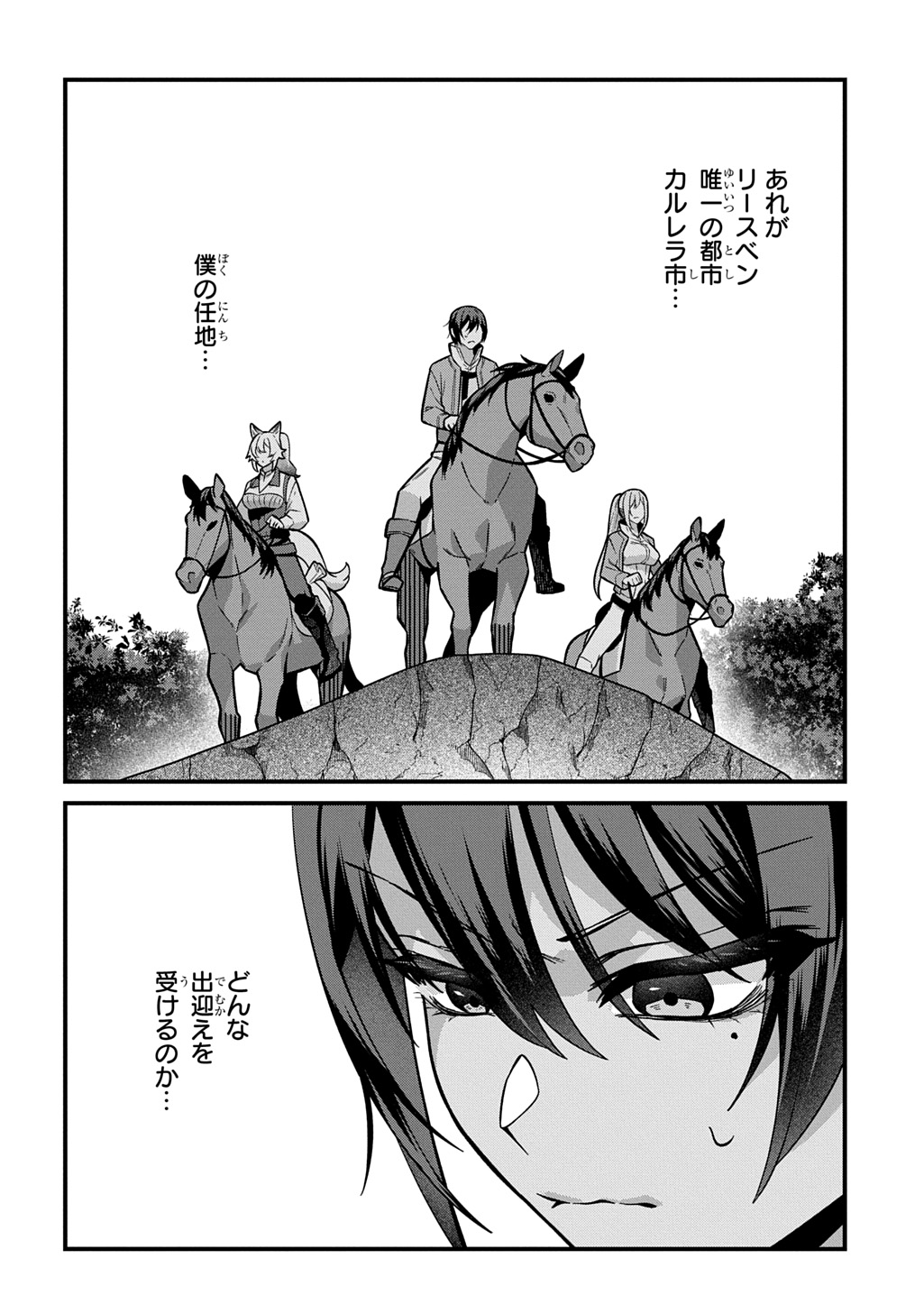 Teisou Gyakuten Sekai de Nariagari wo Mezashite Otoko Kishi ni Natta Boku wa, Yarimoku Onna-tachi ni Karada wo Neraware Makuru - Chapter 3 - Page 28