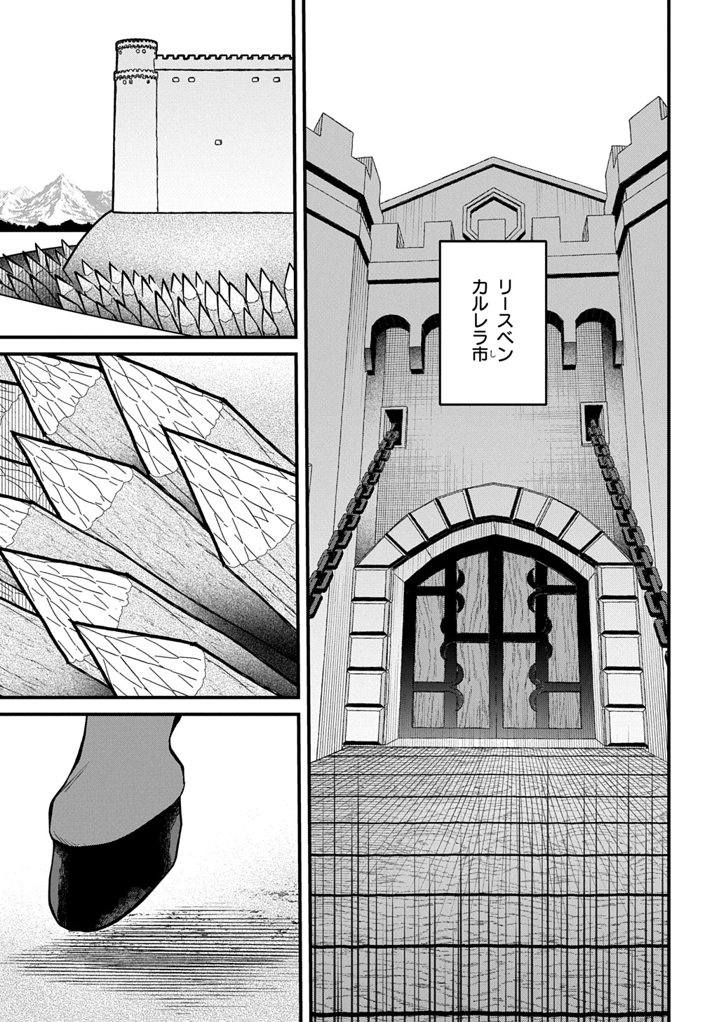 Teisou Gyakuten Sekai de Nariagari wo Mezashite Otoko Kishi ni Natta Boku wa, Yarimoku Onna-tachi ni Karada wo Neraware Makuru - Chapter 3 - Page 29