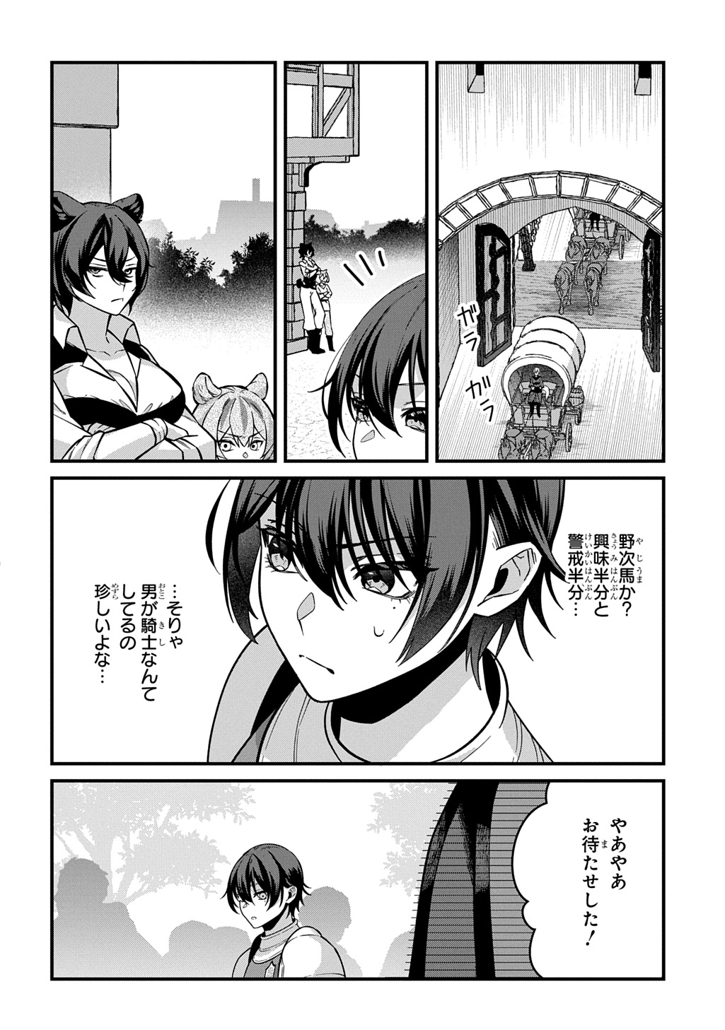 Teisou Gyakuten Sekai de Nariagari wo Mezashite Otoko Kishi ni Natta Boku wa, Yarimoku Onna-tachi ni Karada wo Neraware Makuru - Chapter 3 - Page 30