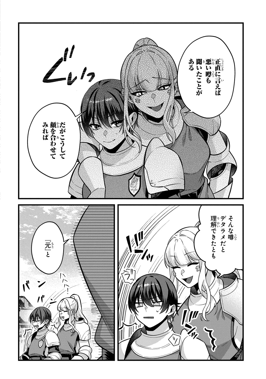 Teisou Gyakuten Sekai de Nariagari wo Mezashite Otoko Kishi ni Natta Boku wa, Yarimoku Onna-tachi ni Karada wo Neraware Makuru - Chapter 3 - Page 32