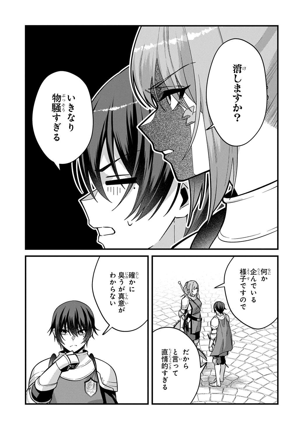 Teisou Gyakuten Sekai de Nariagari wo Mezashite Otoko Kishi ni Natta Boku wa, Yarimoku Onna-tachi ni Karada wo Neraware Makuru - Chapter 3 - Page 35