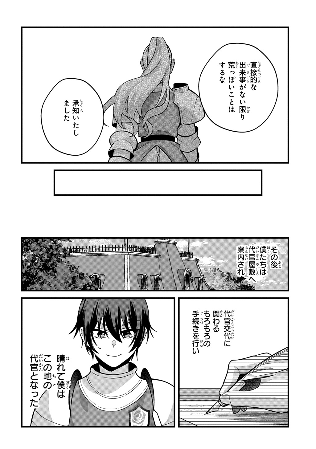 Teisou Gyakuten Sekai de Nariagari wo Mezashite Otoko Kishi ni Natta Boku wa, Yarimoku Onna-tachi ni Karada wo Neraware Makuru - Chapter 3 - Page 36