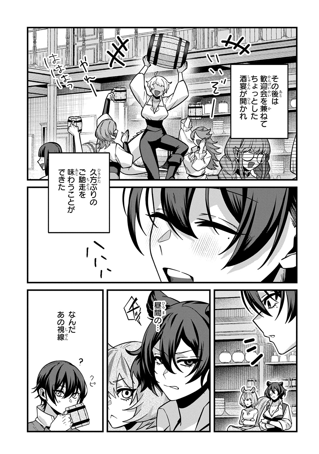 Teisou Gyakuten Sekai de Nariagari wo Mezashite Otoko Kishi ni Natta Boku wa, Yarimoku Onna-tachi ni Karada wo Neraware Makuru - Chapter 3 - Page 37