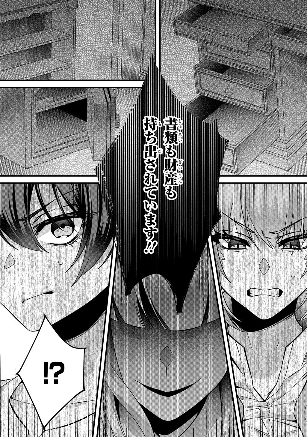 Teisou Gyakuten Sekai de Nariagari wo Mezashite Otoko Kishi ni Natta Boku wa, Yarimoku Onna-tachi ni Karada wo Neraware Makuru - Chapter 3 - Page 41