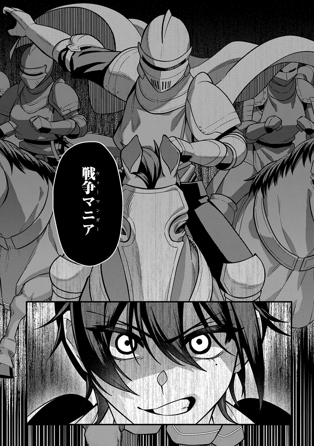 Teisou Gyakuten Sekai de Nariagari wo Mezashite Otoko Kishi ni Natta Boku wa, Yarimoku Onna-tachi ni Karada wo Neraware Makuru - Chapter 3 - Page 7