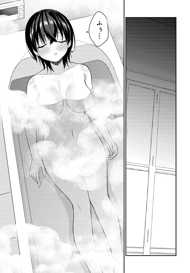 Teisou Gyakuten Sekai de Tanomeba Yareru to Uwasa no Ore - Chapter 4 - Page 13