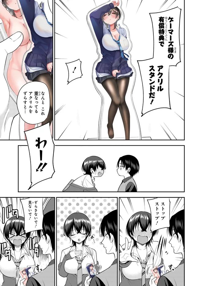 Teisou Gyakuten Sekai de Tanomeba Yareru to Uwasa no Ore - Chapter 6.5 - Page 5