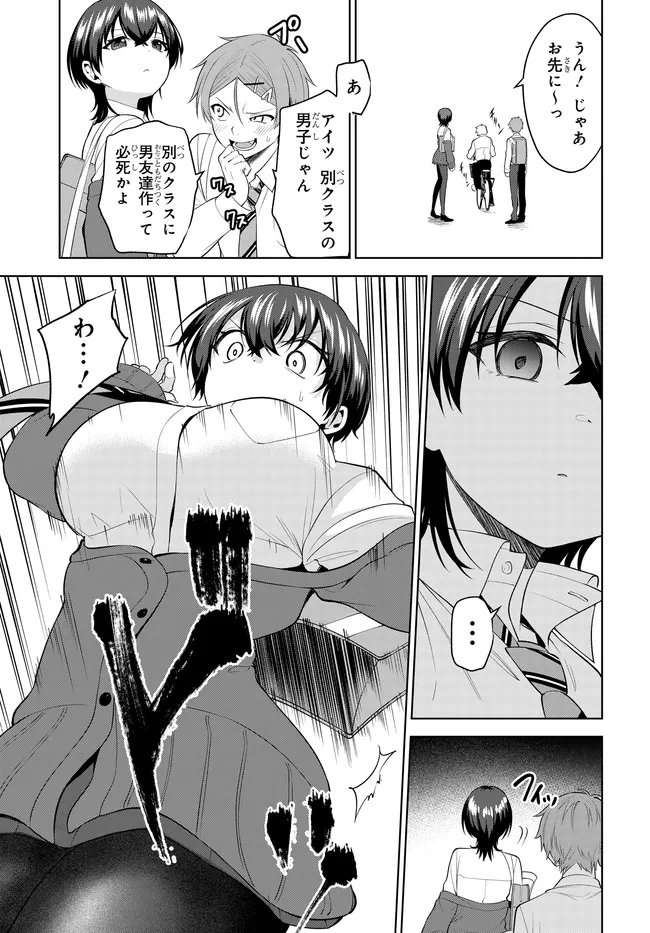 Teisou Gyakuten Sekai de Tanomeba Yareru to Uwasa no Ore - Chapter 7.1 - Page 5
