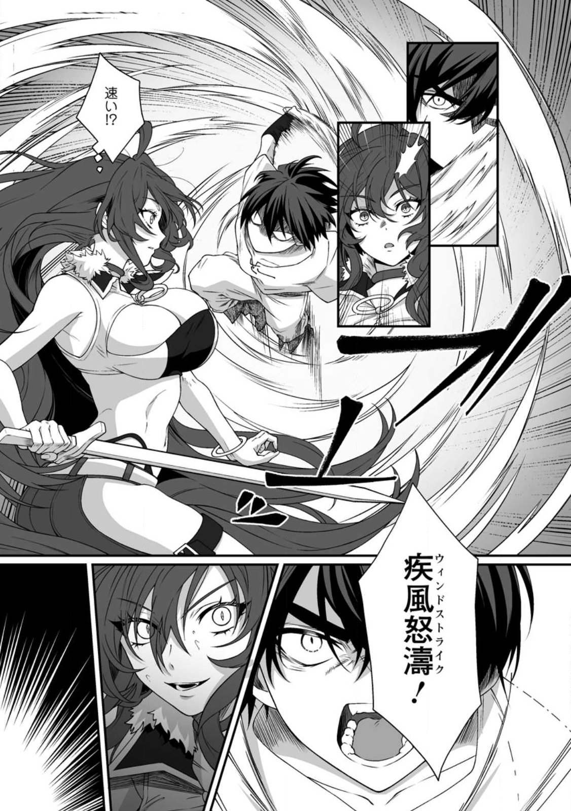 Teisou Gyakuten Sekai de Yuiitsu no Otoko Kishi no Ore, Onna Kishi Gakuen ni Nyuugaku Shitara Nazeka Eiyou Atsukai Sareta - Chapter 1 - Page 23