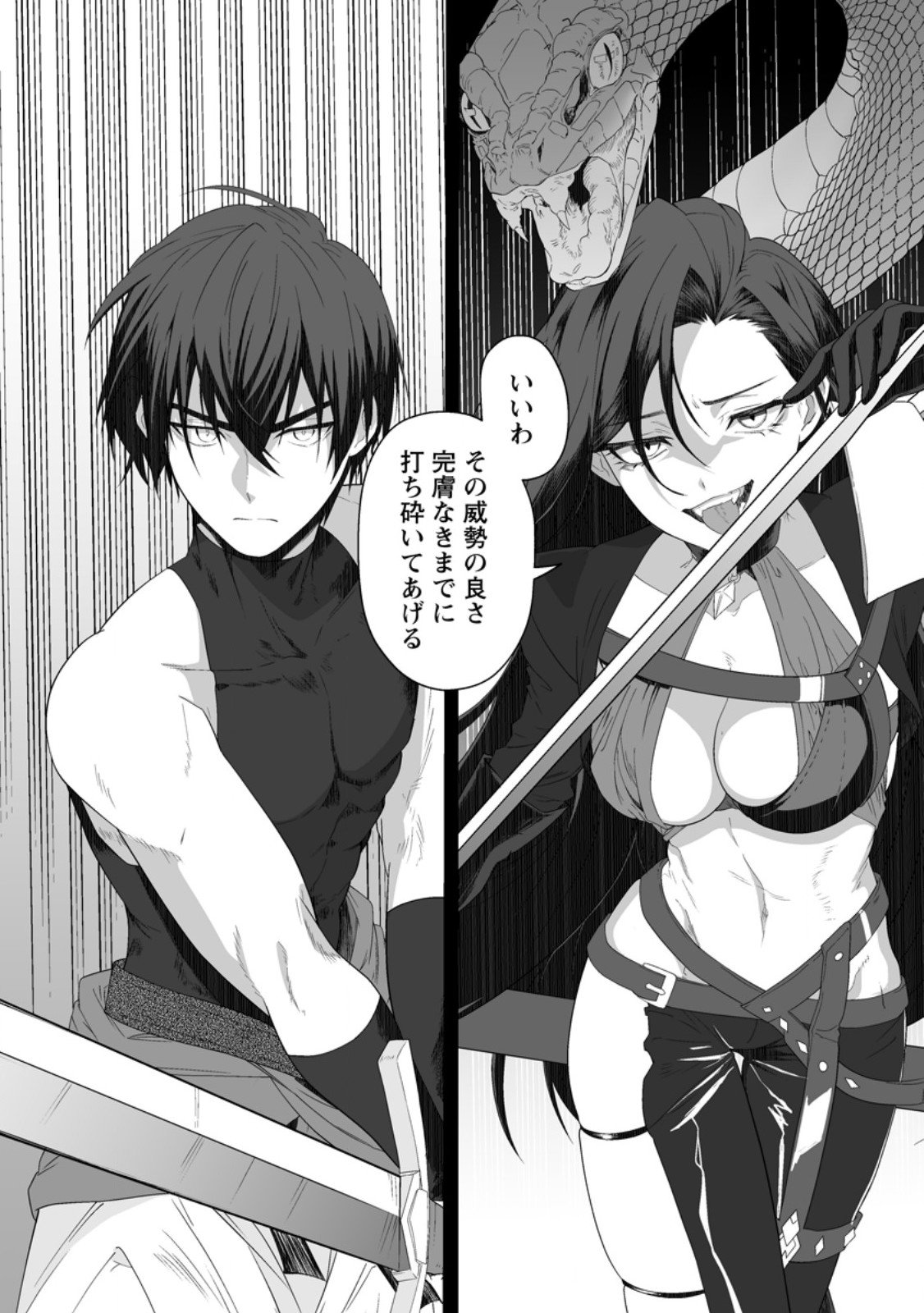 Teisou Gyakuten Sekai de Yuiitsu no Otoko Kishi no Ore, Onna Kishi Gakuen ni Nyuugaku Shitara Nazeka Eiyou Atsukai Sareta - Chapter 2.3 - Page 10