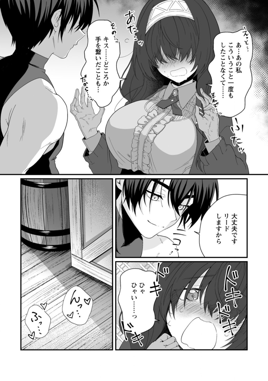 Teisou Gyakuten Sekai de Yuiitsu no Otoko Kishi no Ore, Onna Kishi Gakuen ni Nyuugaku Shitara Nazeka Eiyou Atsukai Sareta - Chapter 5.2 - Page 9
