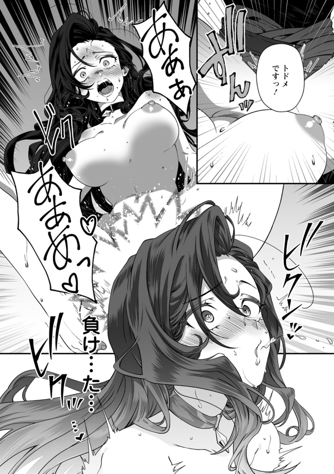 Teisou Gyakuten Sekai de Yuiitsu no Otoko Kishi no Ore, Onna Kishi Gakuen ni Nyuugaku Shitara Nazeka Eiyou Atsukai Sareta - Chapter 7.2 - Page 3