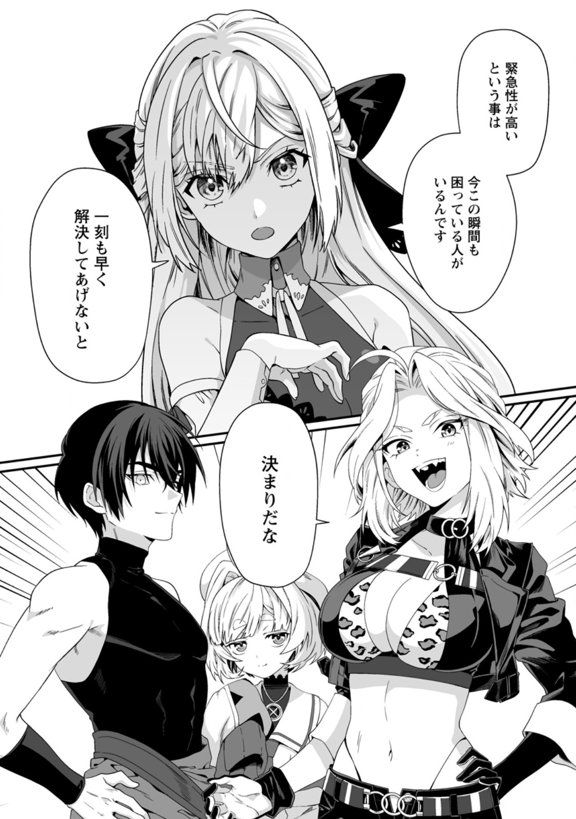 Teisou Gyakuten Sekai de Yuiitsu no Otoko Kishi no Ore, Onna Kishi Gakuen ni Nyuugaku Shitara Nazeka Eiyou Atsukai Sareta - Chapter 7.3 - Page 8
