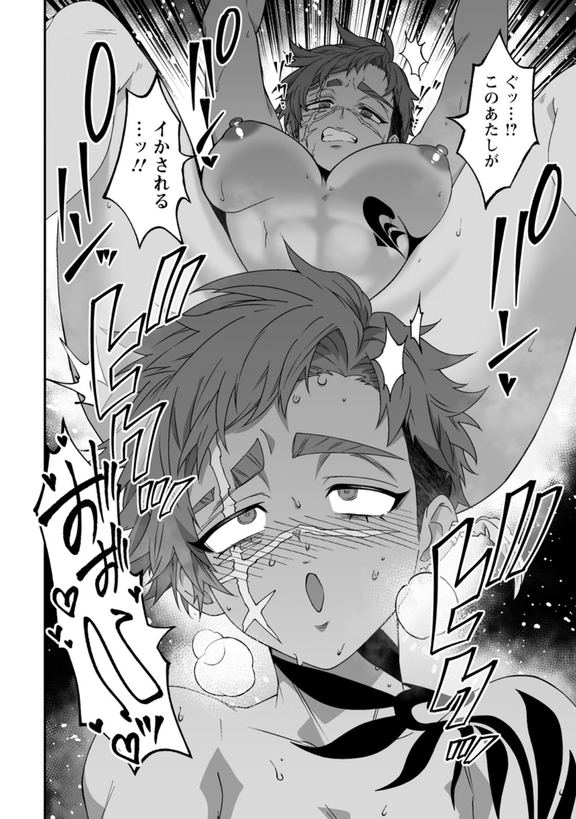 Teisou Gyakuten Sekai de Yuiitsu no Otoko Kishi no Ore, Onna Kishi Gakuen ni Nyuugaku Shitara Nazeka Eiyou Atsukai Sareta - Chapter 8.3 - Page 3