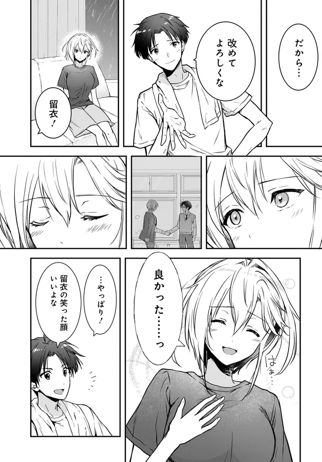 Teisou Gyakuten Sekai Nara Moteru to Omottetara - Chapter 3 - Page 33