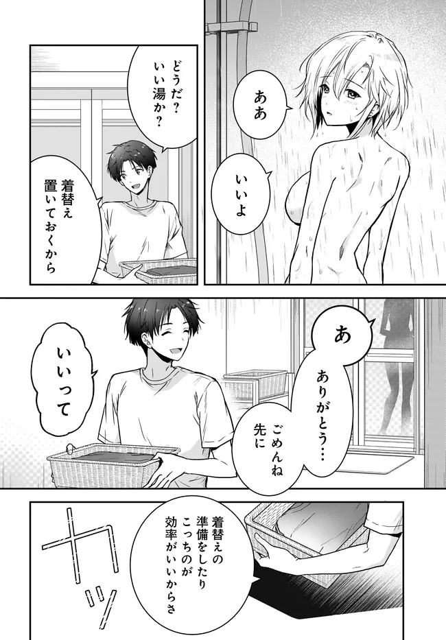 Teisou Gyakuten Sekai Nara Moteru to Omottetara - Chapter 3 - Page 8