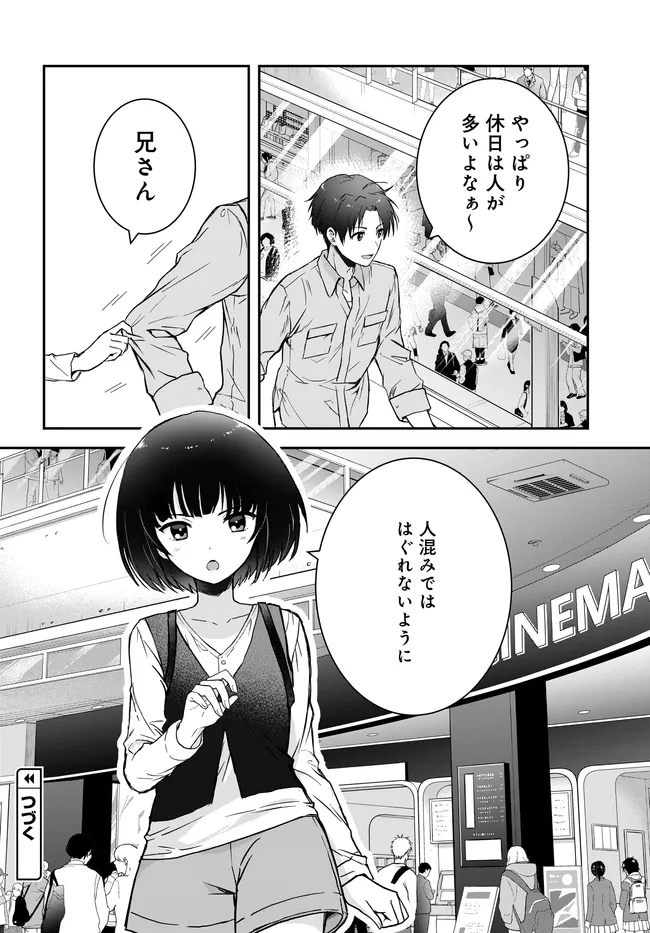 Teisou Gyakuten Sekai Nara Moteru to Omottetara - Chapter 4 - Page 26