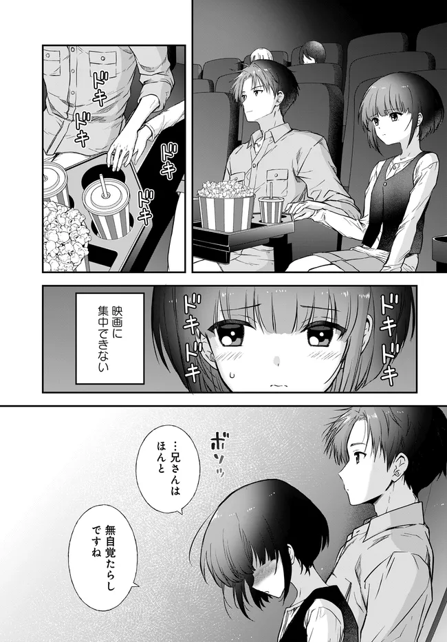 Teisou Gyakuten Sekai Nara Moteru to Omottetara - Chapter 5 - Page 23