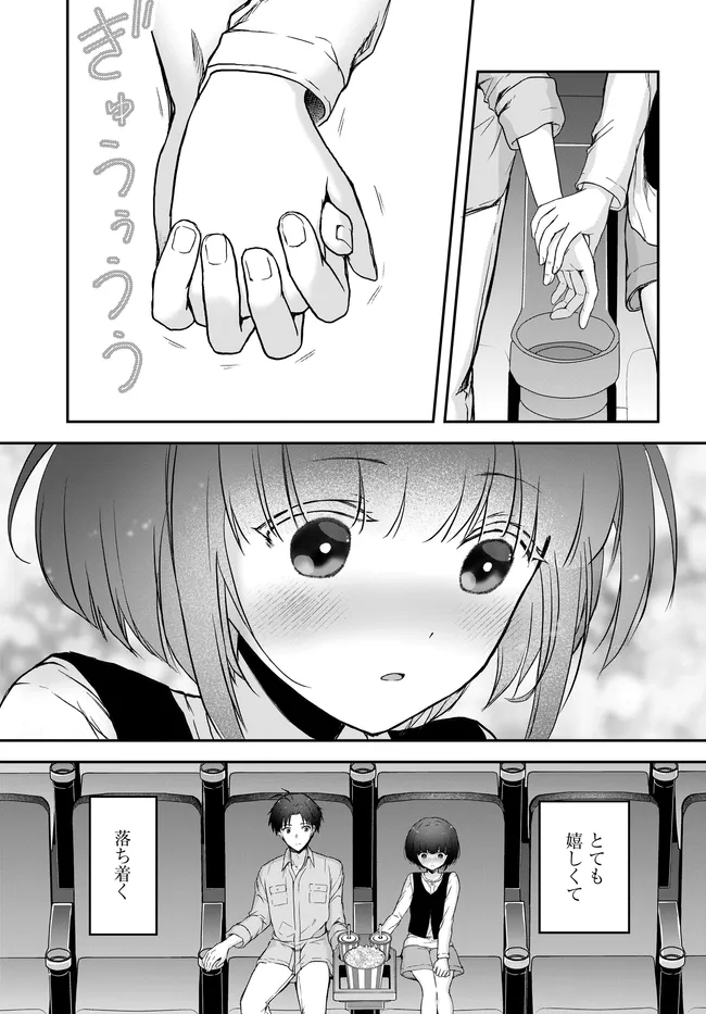 Teisou Gyakuten Sekai Nara Moteru to Omottetara - Chapter 6 - Page 19