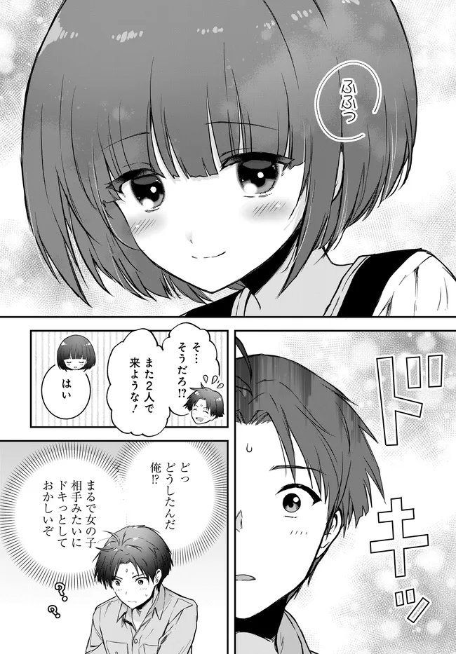 Teisou Gyakuten Sekai Nara Moteru to Omottetara - Chapter 6 - Page 24