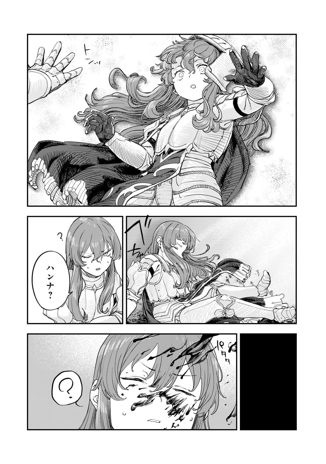 Teisou Gyakuten Sekai no Doutei Henkyou Ryoushu Kishi - Chapter 12.2 - Page 38