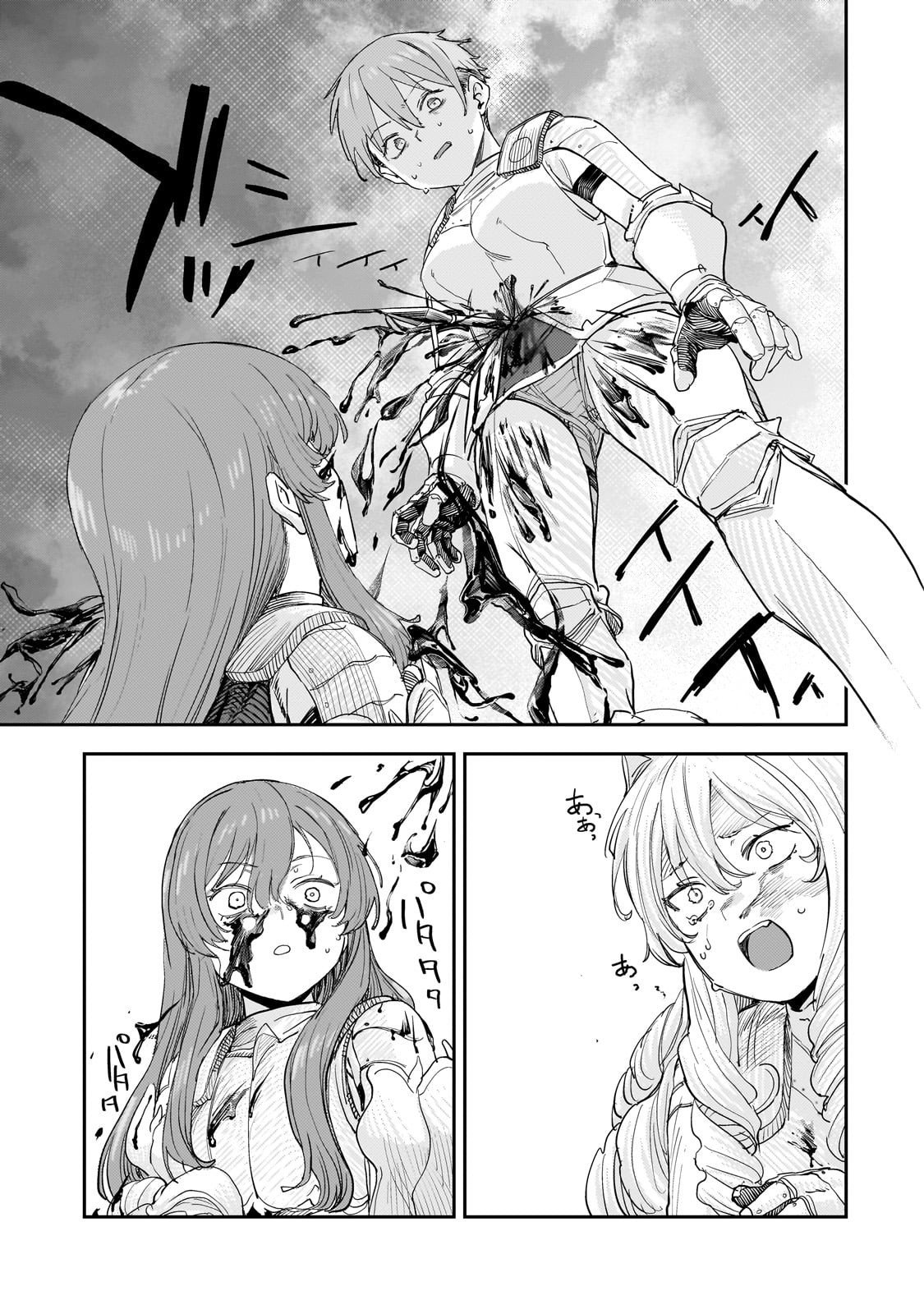 Teisou Gyakuten Sekai no Doutei Henkyou Ryoushu Kishi - Chapter 12.2 - Page 39