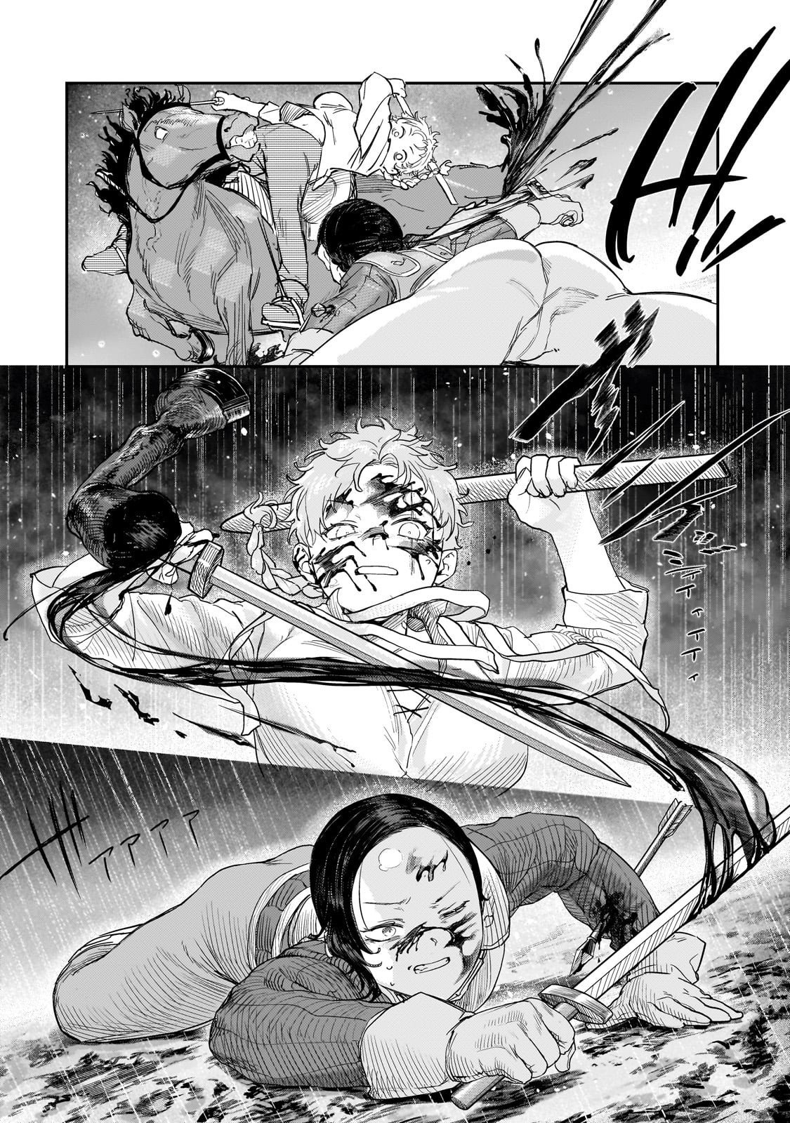 Teisou Gyakuten Sekai no Doutei Henkyou Ryoushu Kishi - Chapter 12.2 - Page 4