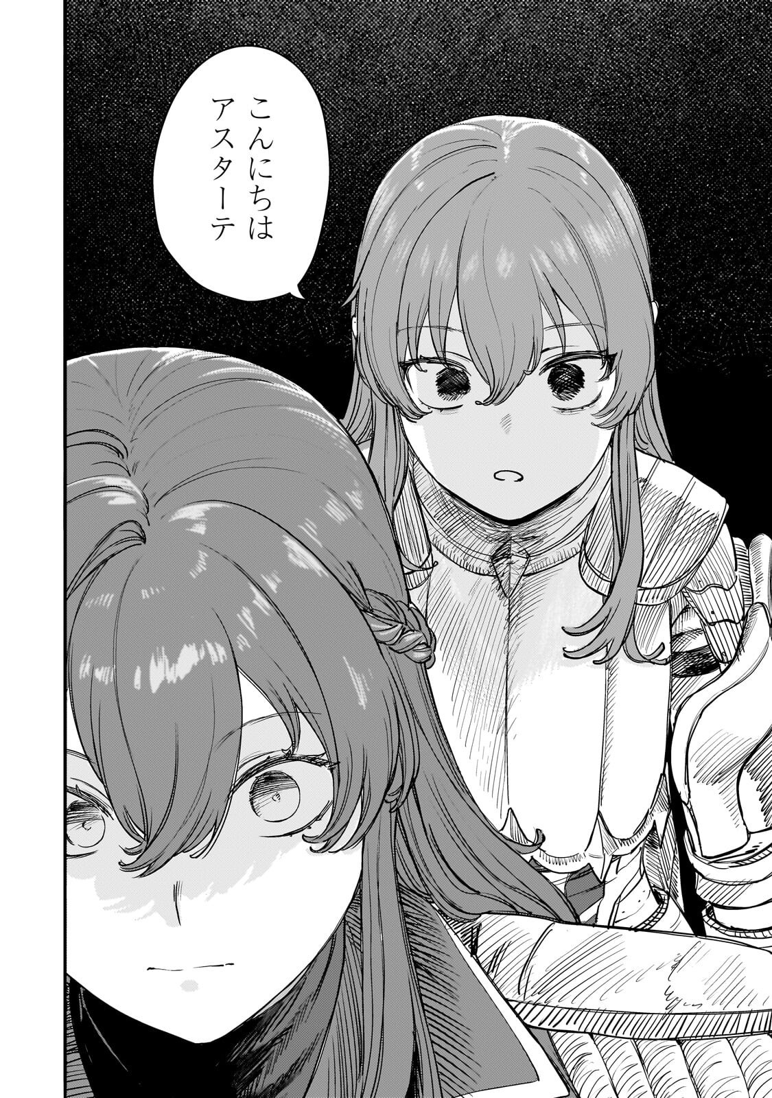 Teisou Gyakuten Sekai no Doutei Henkyou Ryoushu Kishi - Chapter 14 - Page 22