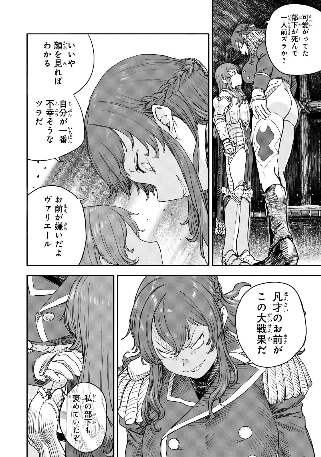 Teisou Gyakuten Sekai no Doutei Henkyou Ryoushu Kishi - Chapter 14 - Page 24