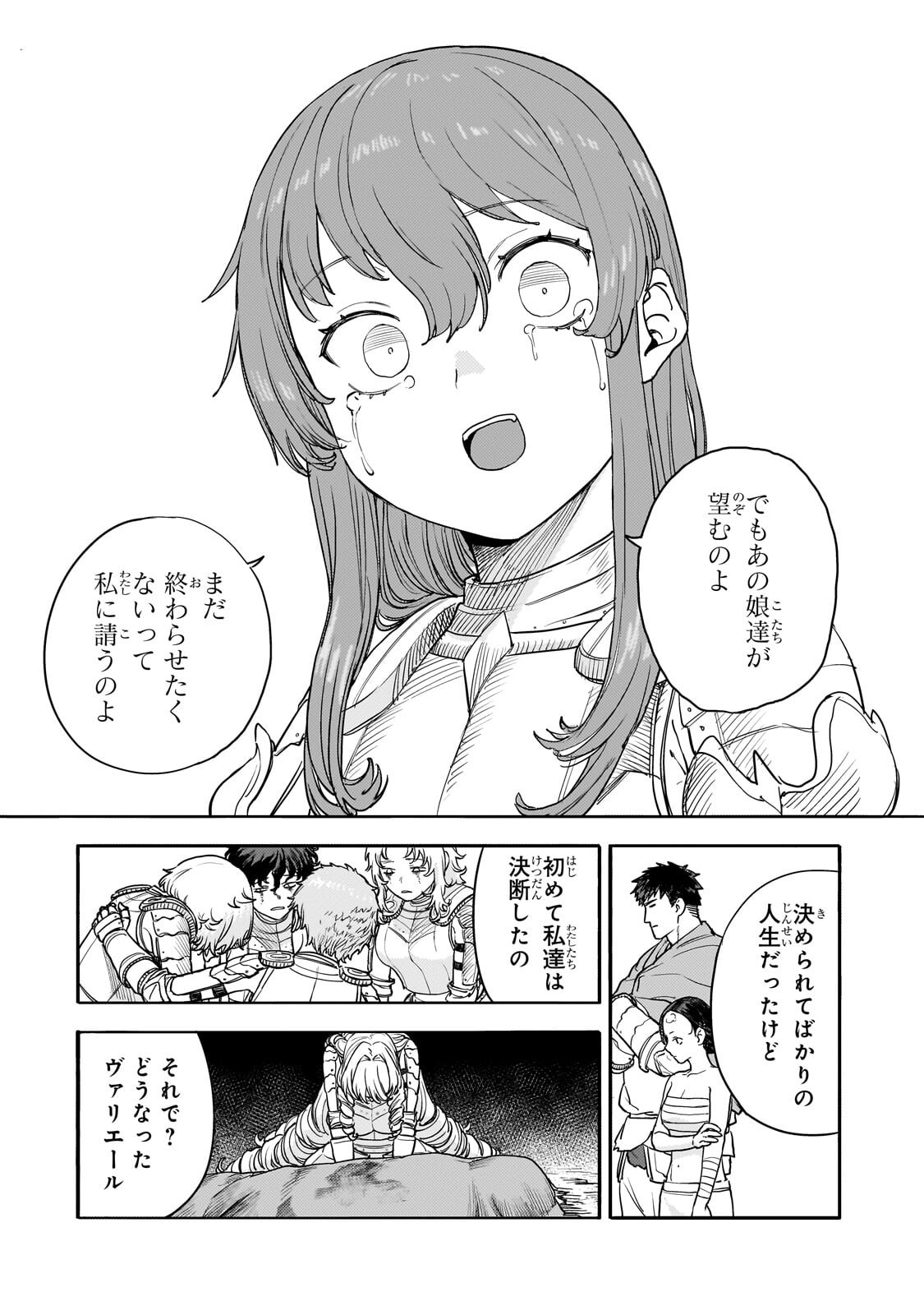 Teisou Gyakuten Sekai no Doutei Henkyou Ryoushu Kishi - Chapter 14 - Page 32