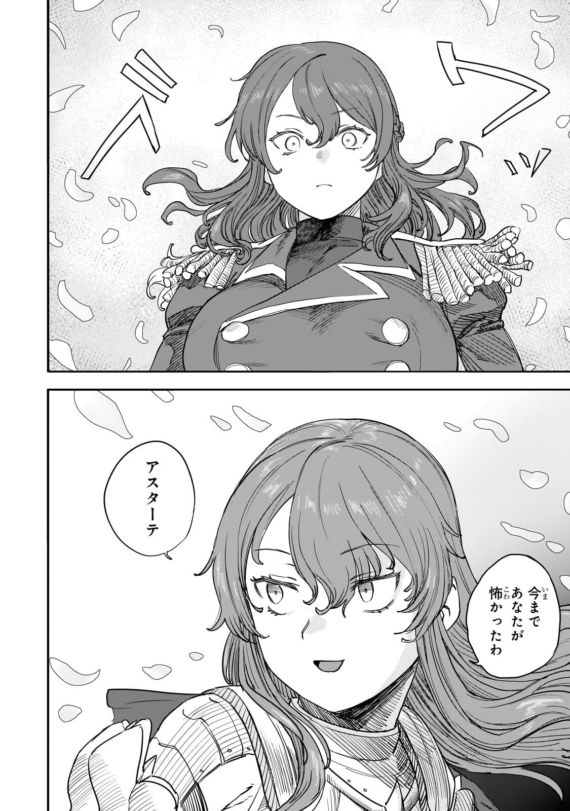 Teisou Gyakuten Sekai no Doutei Henkyou Ryoushu Kishi - Chapter 14 - Page 42