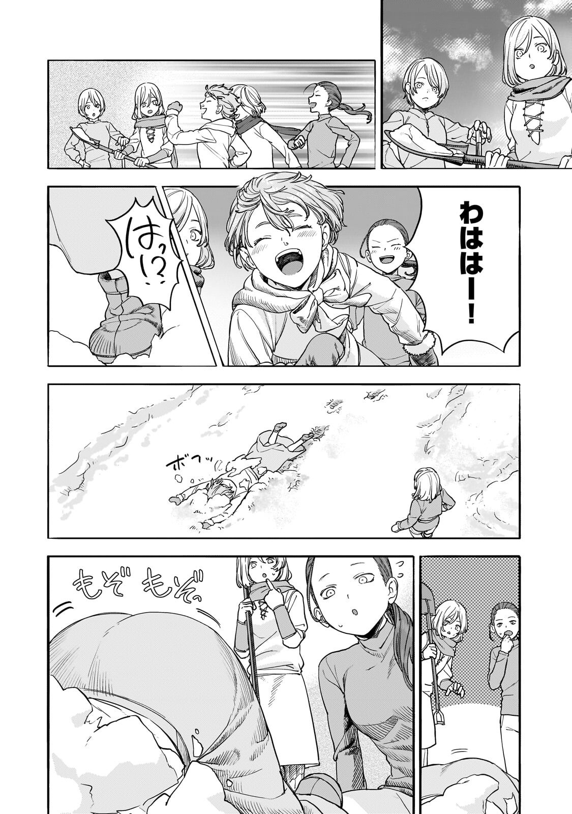 Teisou Gyakuten Sekai no Doutei Henkyou Ryoushu Kishi - Chapter 15.1 - Page 2