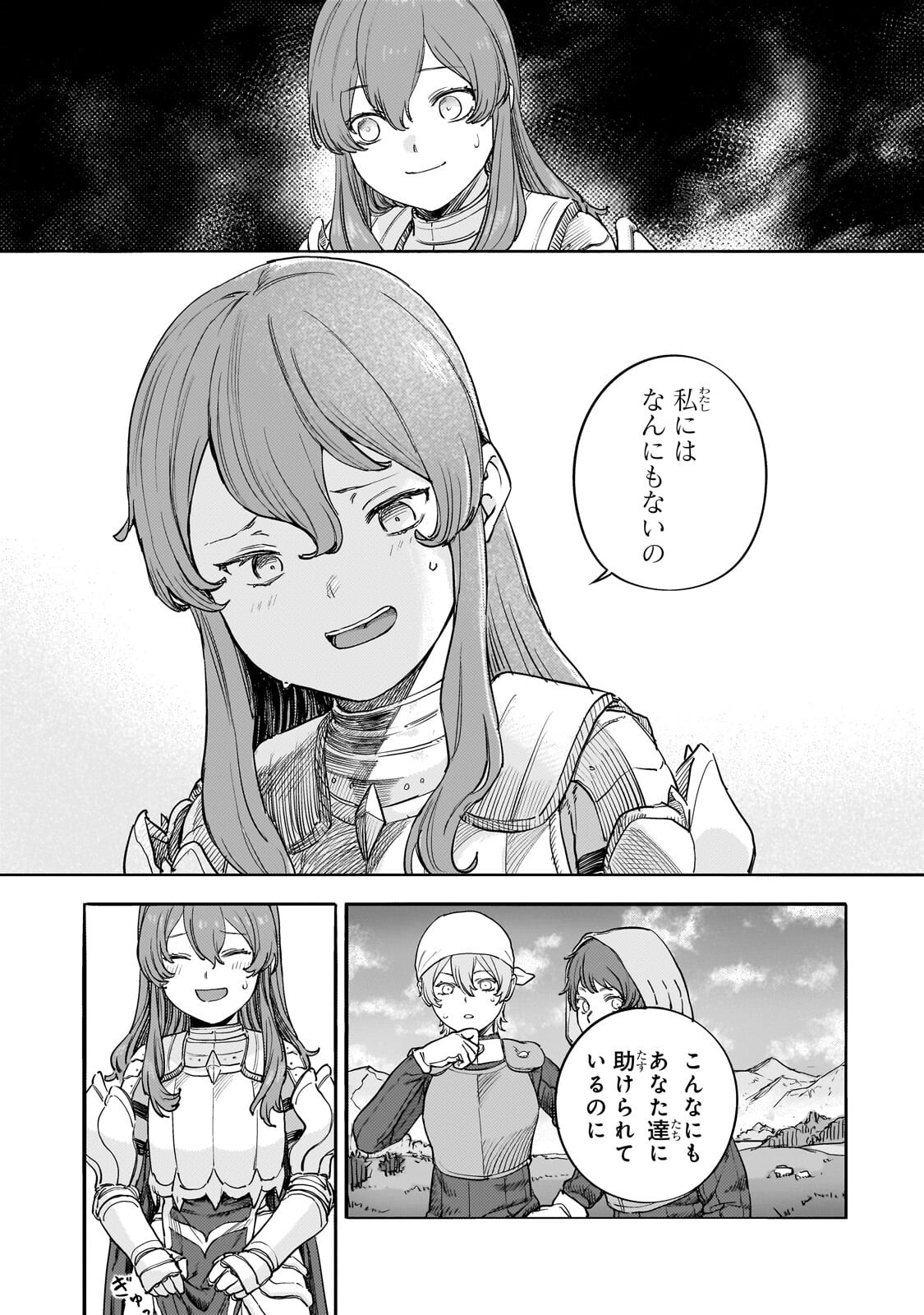 Teisou Gyakuten Sekai no Doutei Henkyou Ryoushu Kishi - Chapter 15.2 - Page 2