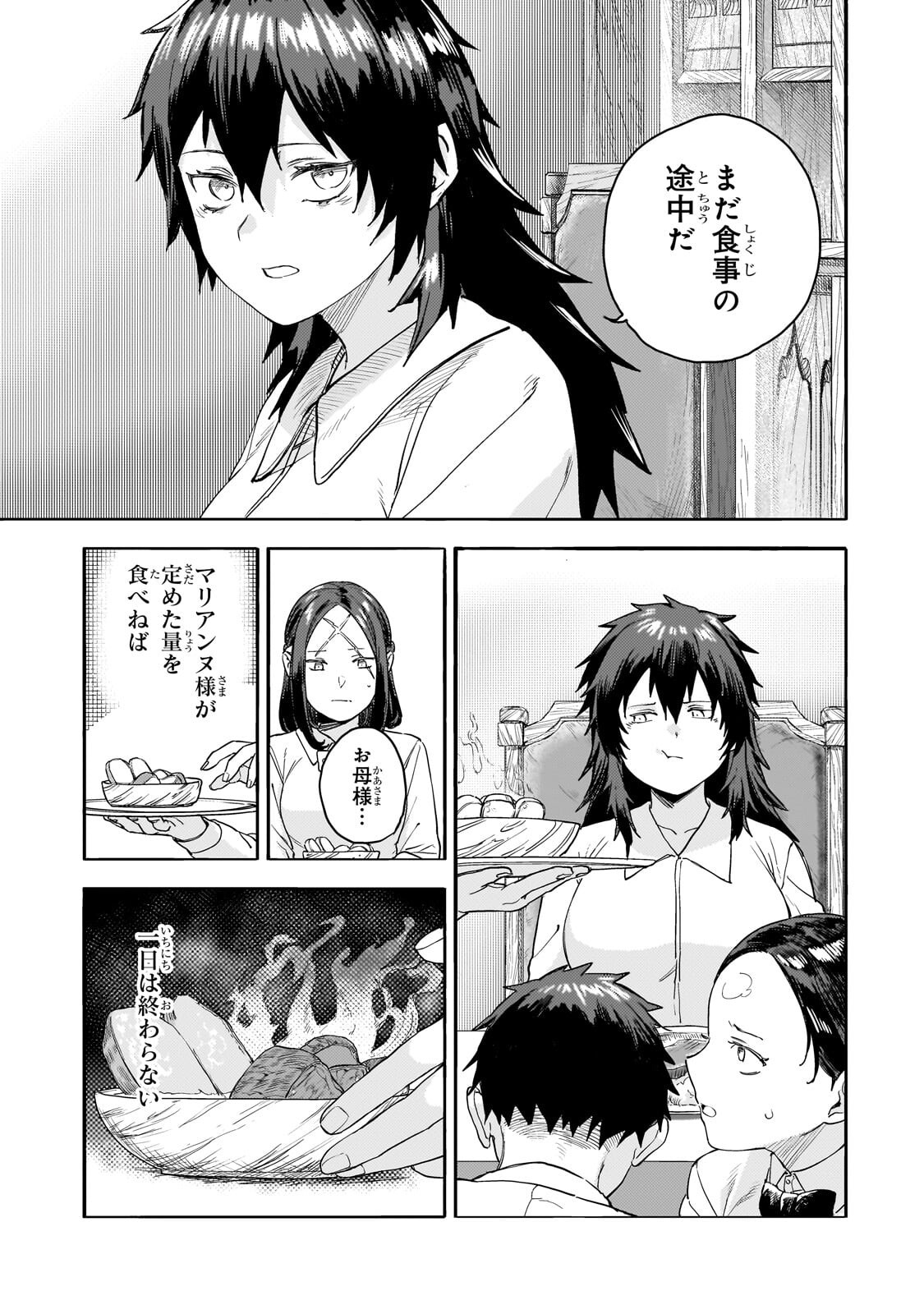 Teisou Gyakuten Sekai no Doutei Henkyou Ryoushu Kishi - Chapter 15.3 - Page 10