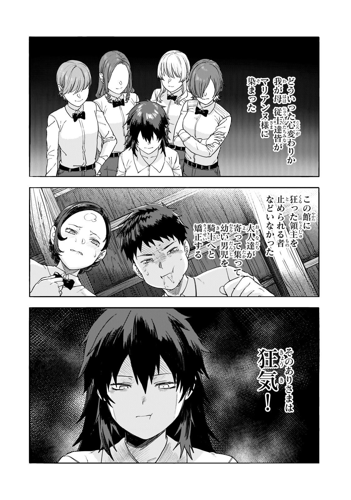 Teisou Gyakuten Sekai no Doutei Henkyou Ryoushu Kishi - Chapter 15.3 - Page 11