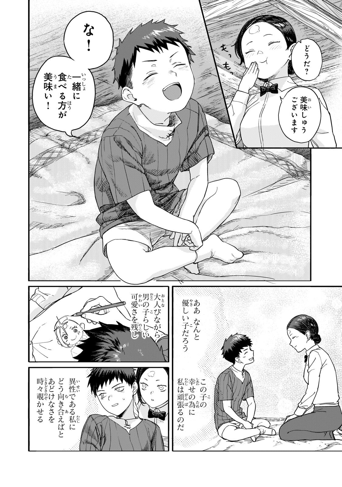 Teisou Gyakuten Sekai no Doutei Henkyou Ryoushu Kishi - Chapter 15.3 - Page 3