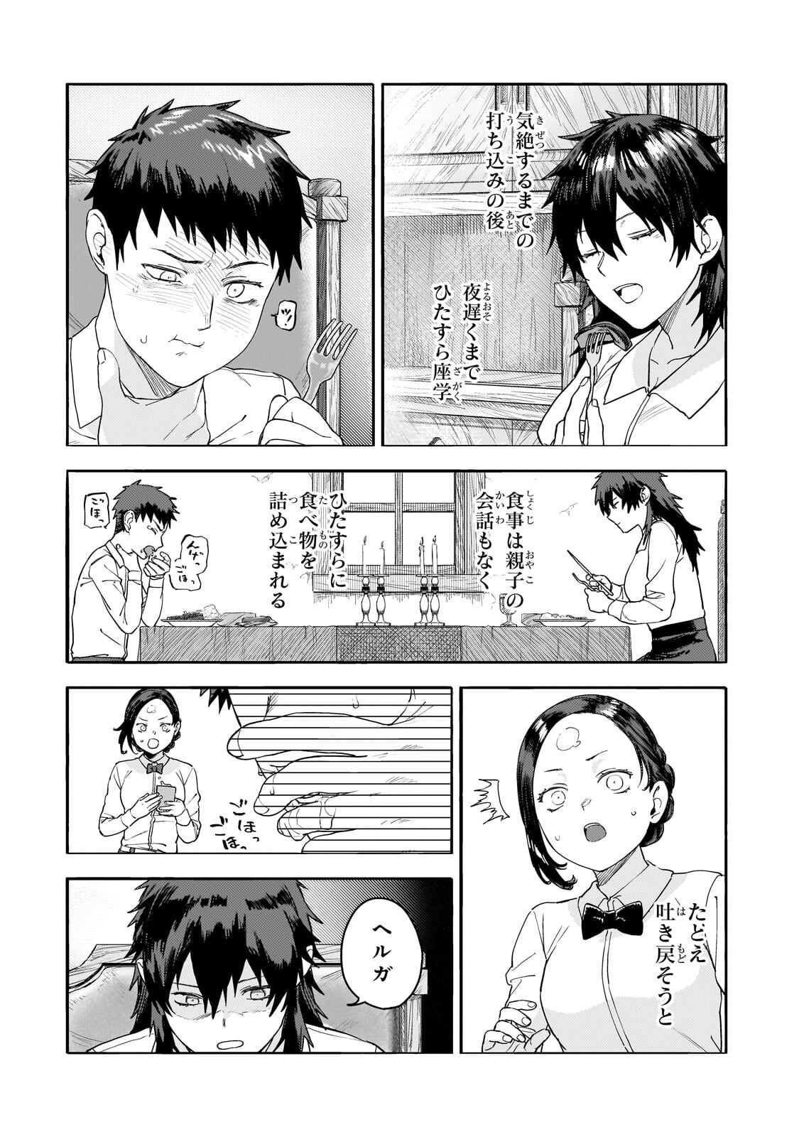 Teisou Gyakuten Sekai no Doutei Henkyou Ryoushu Kishi - Chapter 15.3 - Page 9