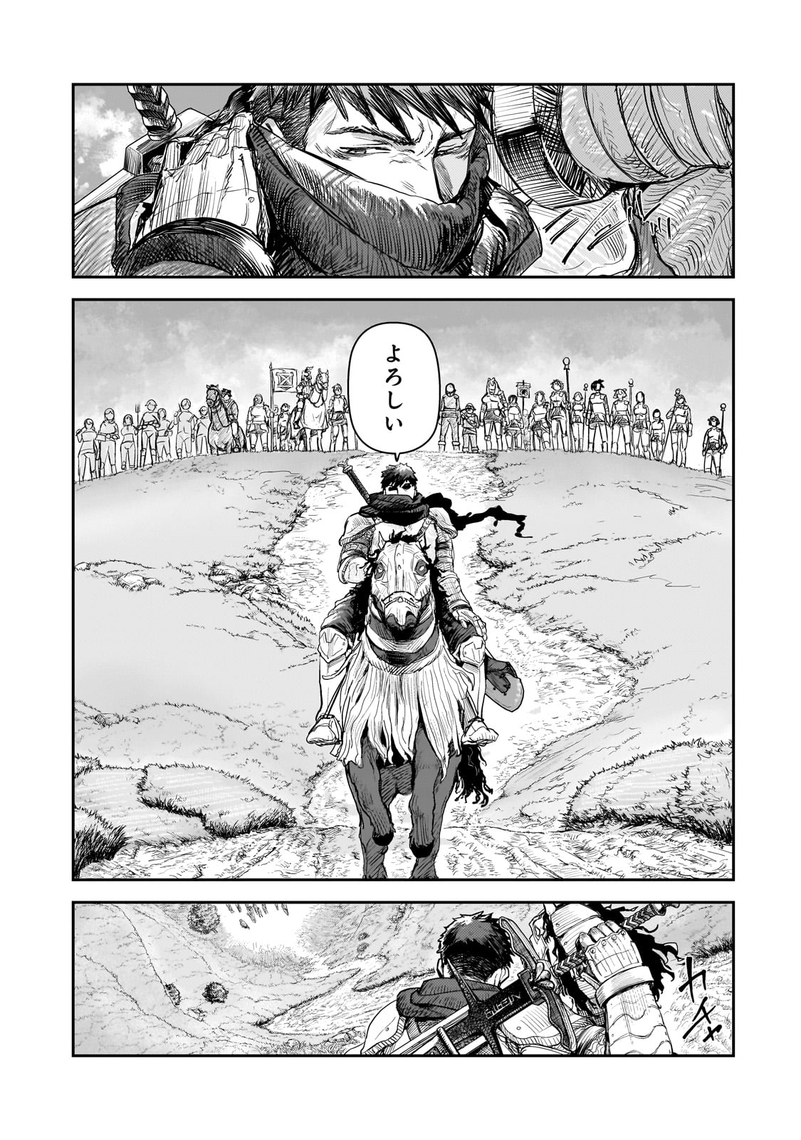 Teisou Gyakuten Sekai no Doutei Henkyou Ryoushu Kishi - Chapter 8 - Page 17