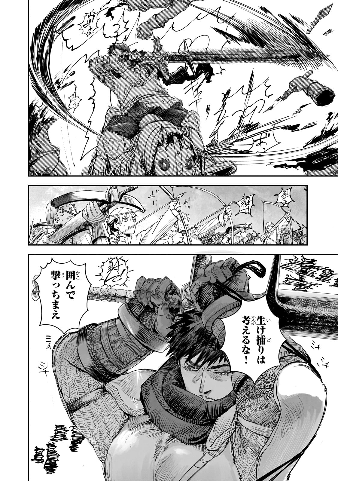 Teisou Gyakuten Sekai no Doutei Henkyou Ryoushu Kishi - Chapter 8 - Page 24