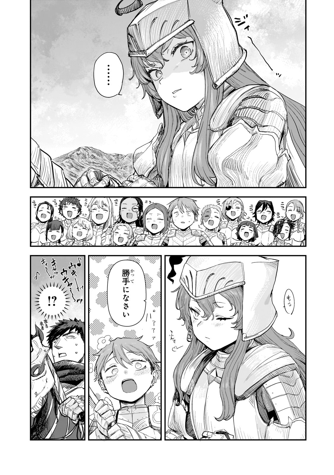 Teisou Gyakuten Sekai no Doutei Henkyou Ryoushu Kishi - Chapter 8 - Page 3